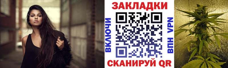 Купить наркотики цена Кедровый Cocaine Меф Галлюциногенные грибы Alpha-PVP Каннабис Гашиш