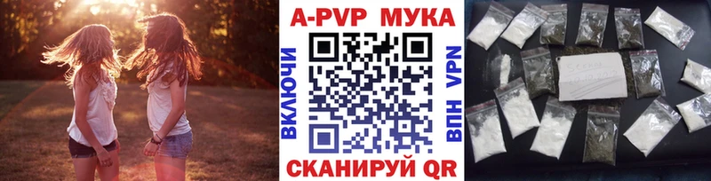kraken   Кедровый  Alpha-PVP VHQ  цена наркотик 