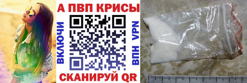 APVP мука Кедровый