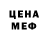 Кодеиновый сироп Lean Purple Drank Kirill TJ