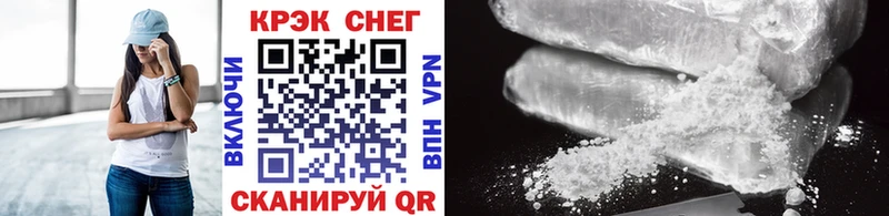 Cocaine 98%  Кедровый 
