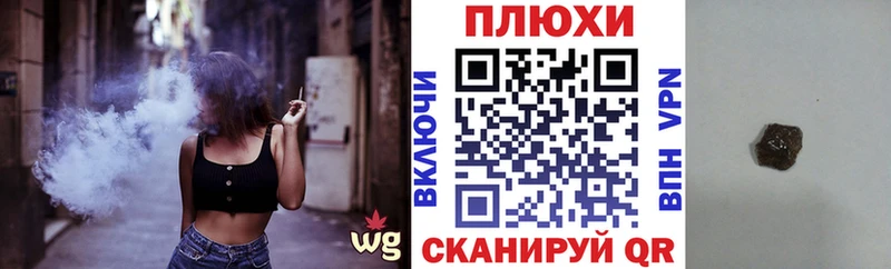 как найти наркотики  Кедровый  ГАШ Ice-O-Lator 