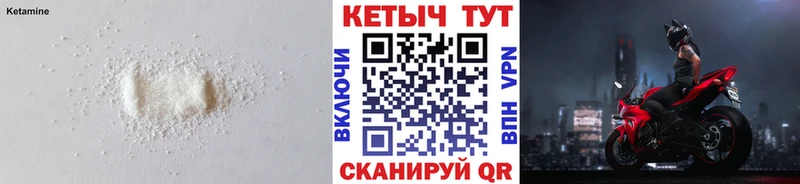 КЕТАМИН VHQ Кедровый