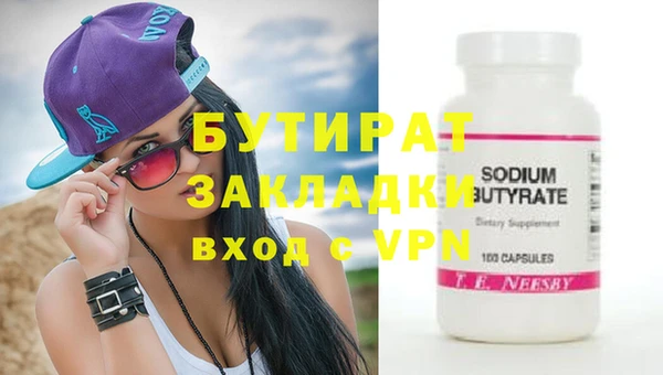 дистиллят марихуана Саяногорск