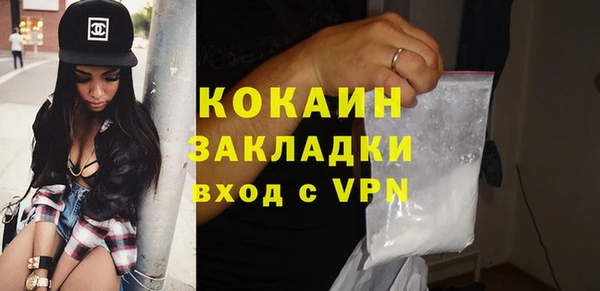 наркотики Абинск