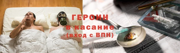 синтетический гашиш Сафоново