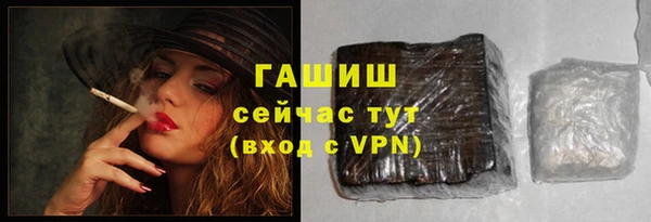 кристаллы Семилуки