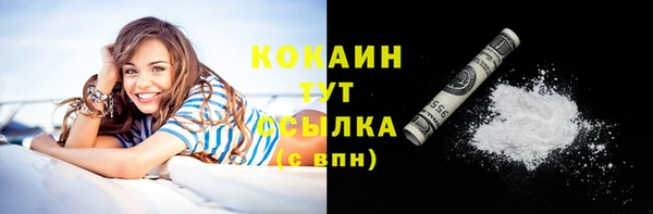 мефедрон мука Семикаракорск