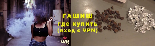 наркотики Абинск