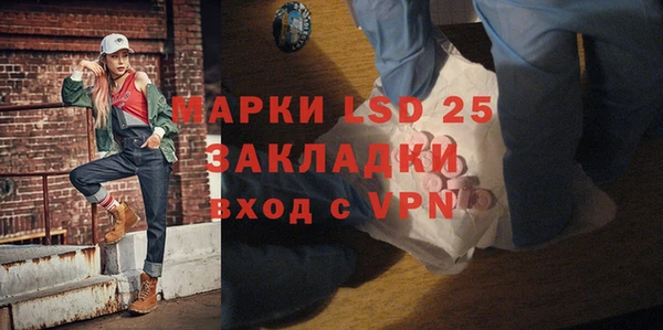 экстази Абдулино