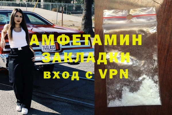 экстази Абдулино