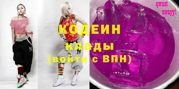 мет Сатка