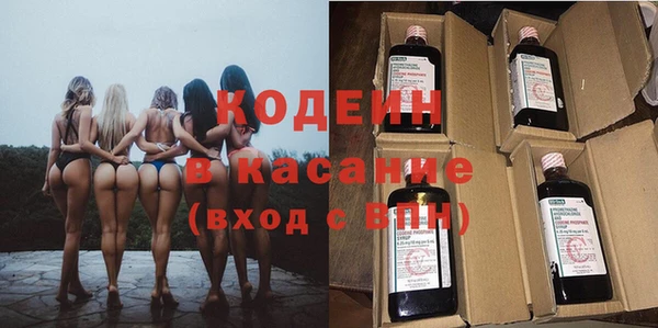 кристаллы Семилуки