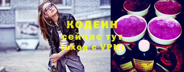 дистиллят марихуана Саяногорск