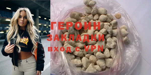 экстази Абдулино