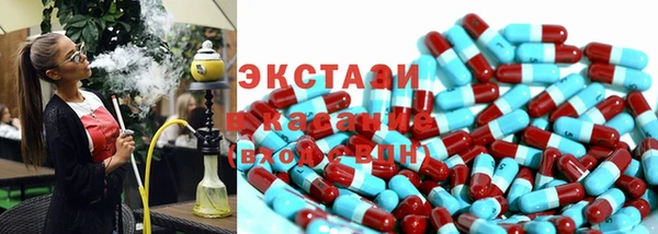 синтетический гашиш Сафоново