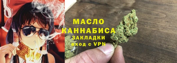 мет Сатка