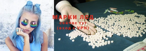 дистиллят марихуана Саяногорск
