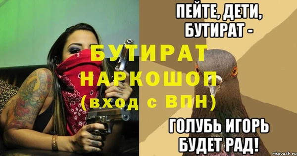 кристаллы Семилуки
