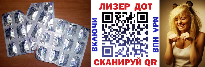 гидра как войти  Кедровый  ЛСД экстази кислота 