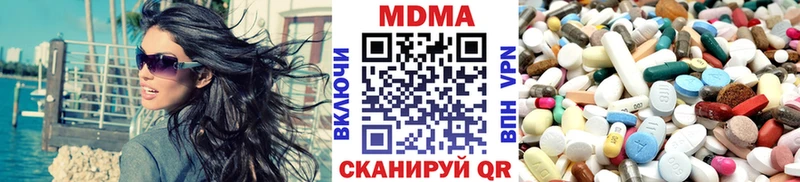 MDMA crystal  Кедровый 