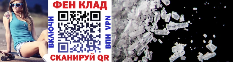 Метамфетамин Methamphetamine  OMG ССЫЛКА  Кедровый 