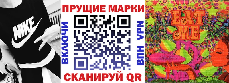 купить наркотик  Кедровый  Марки 25I-NBOMe 1,8мг 